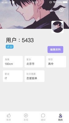 50度灰视频app