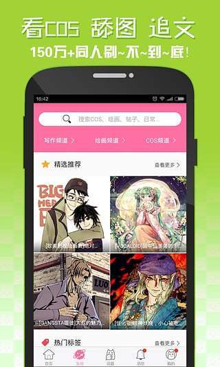 嘿咻动漫免费