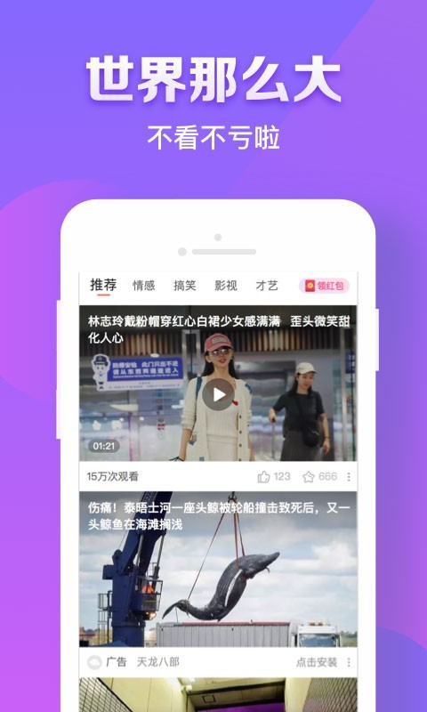 红豆视频 免费版