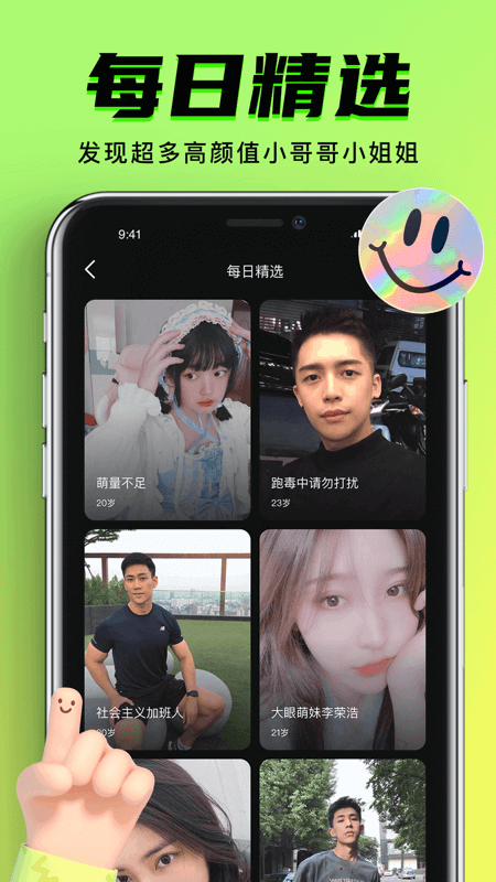九幺 9.1免费版2025