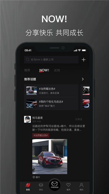 悦马星空