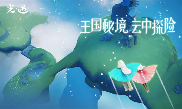 光遇全物品版