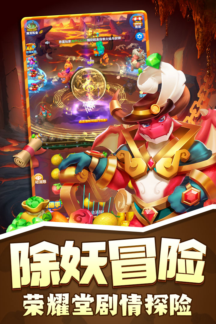 欢乐水果派手游最新版下载