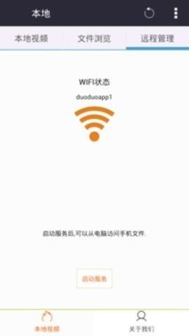 呱呱影院