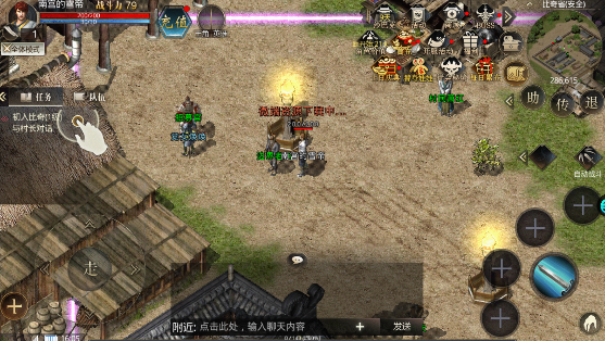 仙魔神域无限刀下载