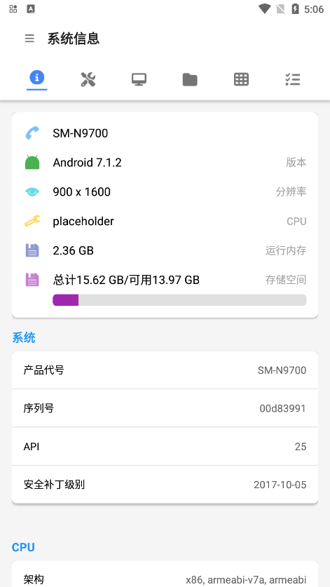 甲壳虫app