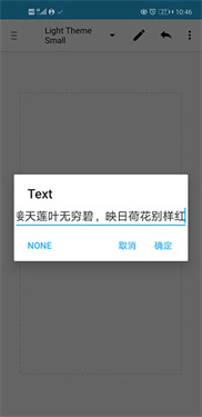 AIDE汉化版