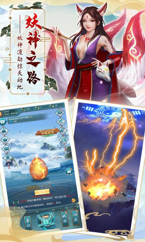 搜仙记果盘渠道版