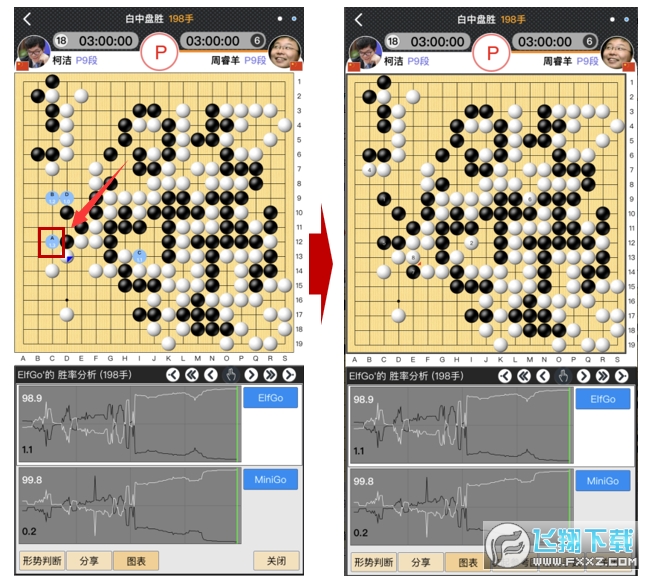 弈城围棋网官方版