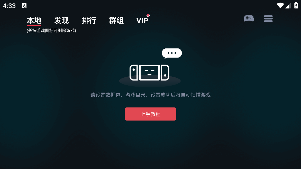 蛋蛋模拟器最新版