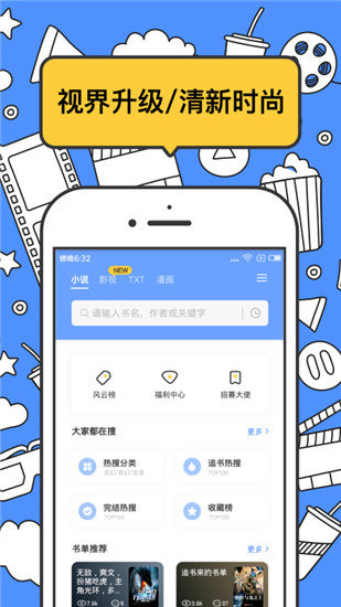 坏坏猫小说纯净版下载最新版