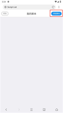x浏览器