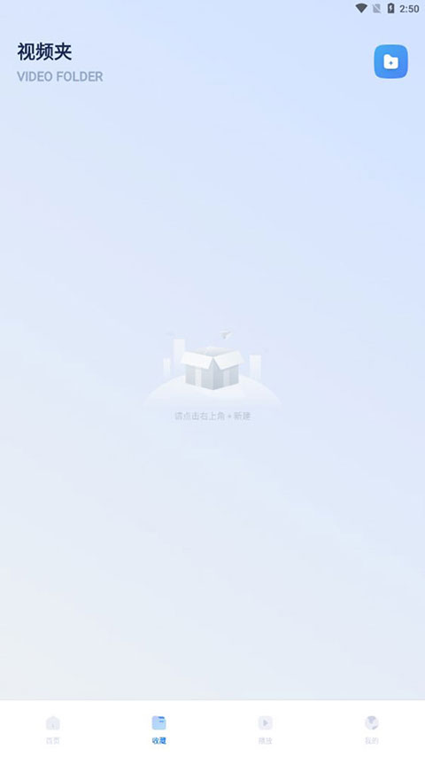 光影 app官网手机版