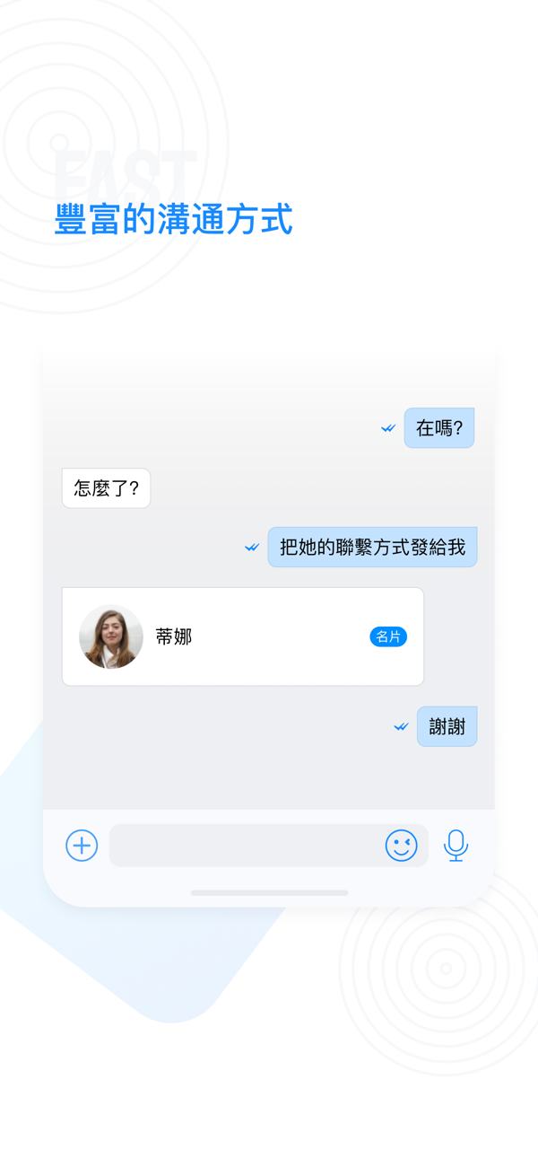 68聊天官方官网新版本