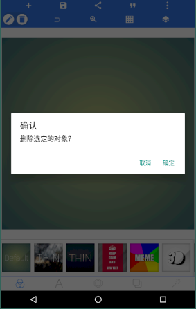 pixellab中文版