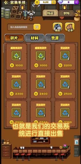 维玛宇宙手游下载