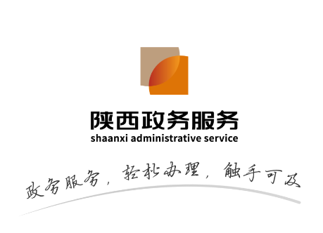 陕西省统一公共支付平台缴费2022最新版(秦务员)