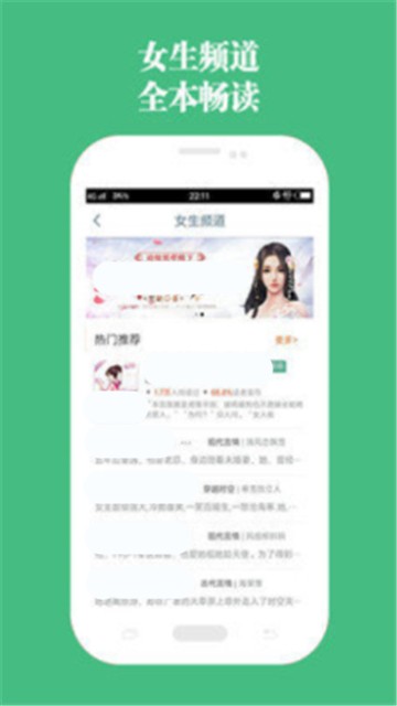 第二书包小说