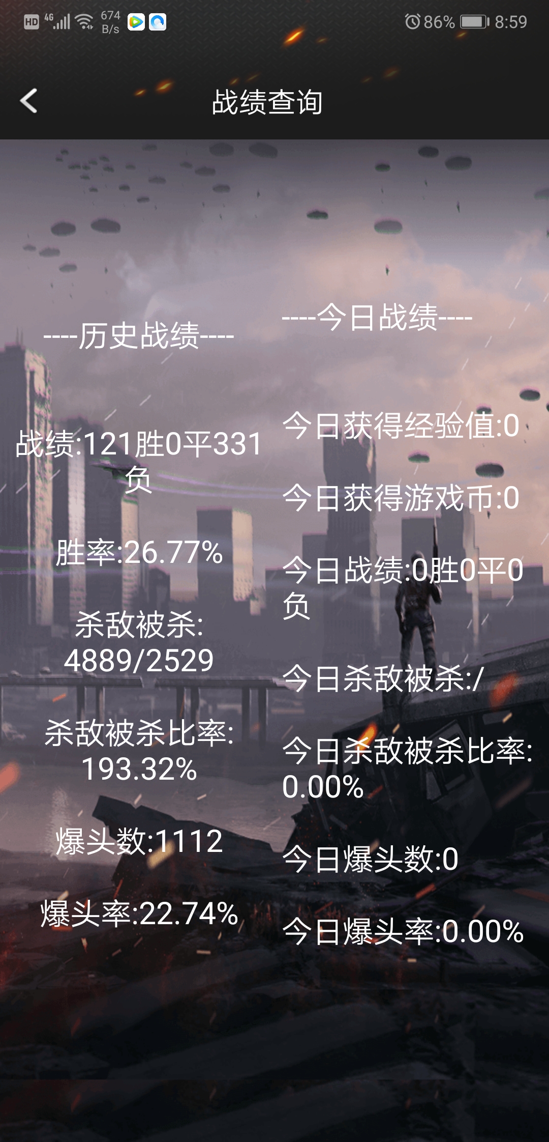 cf活动助手一键领取安卓版