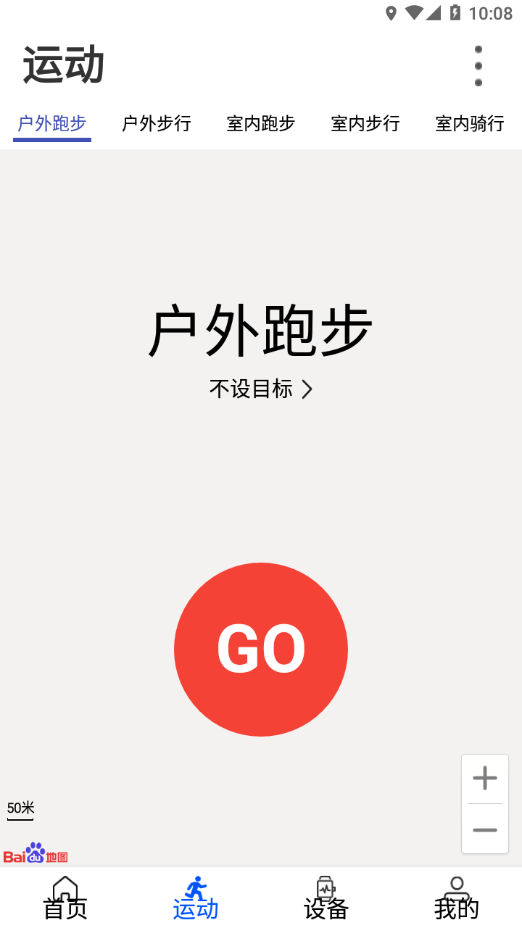 Wearinapp下载