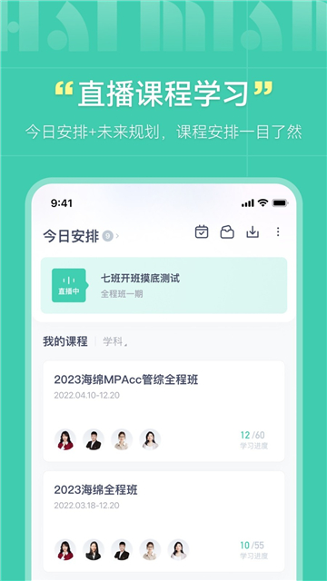 海绵MBA