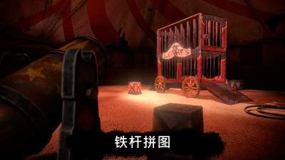 恐怖公园1 中文版