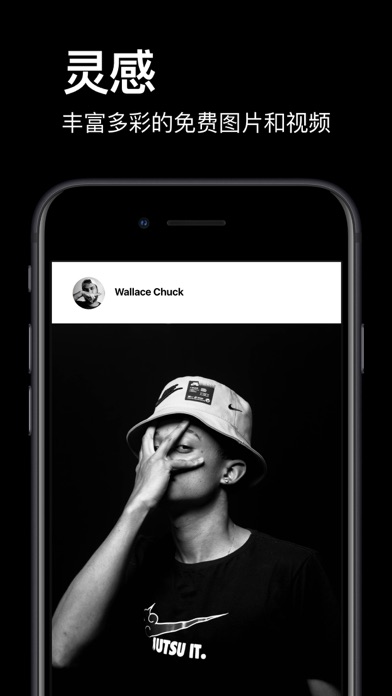 Pexels app