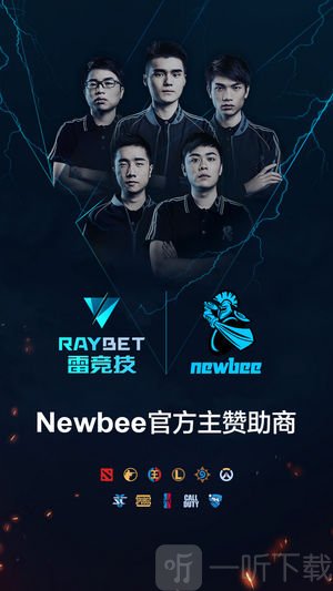 雷竞技