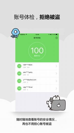 叨鱼 官网版