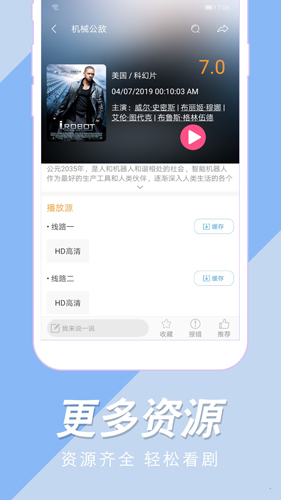 美剧社 app下载