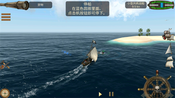 海盗：加勒比海亨特 中文版