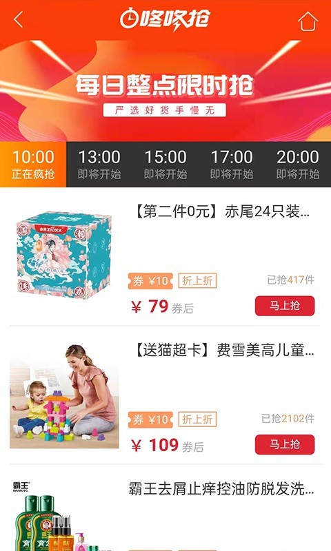 悬赏猫app