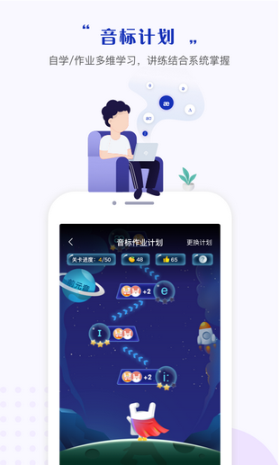 一起学习