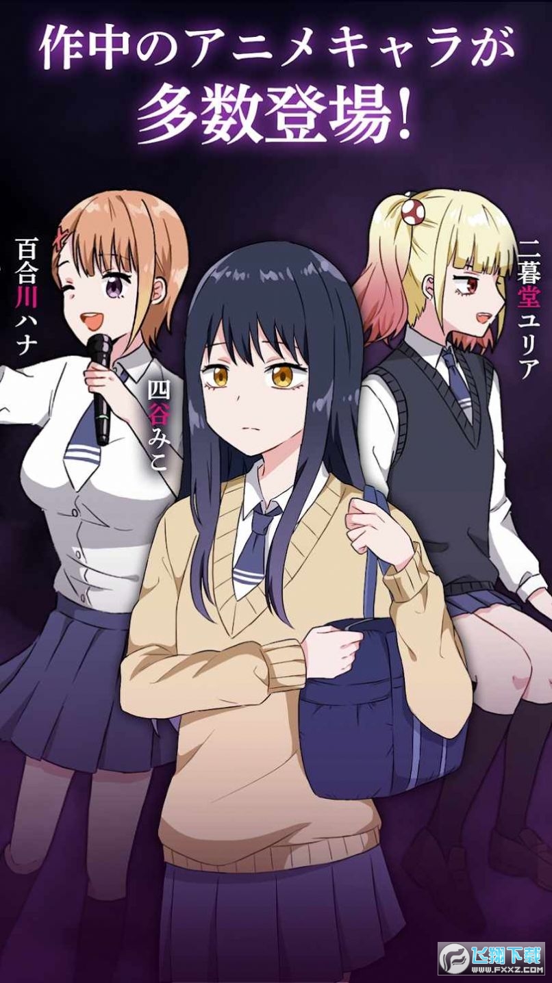 看得见的女孩见子同人游戏