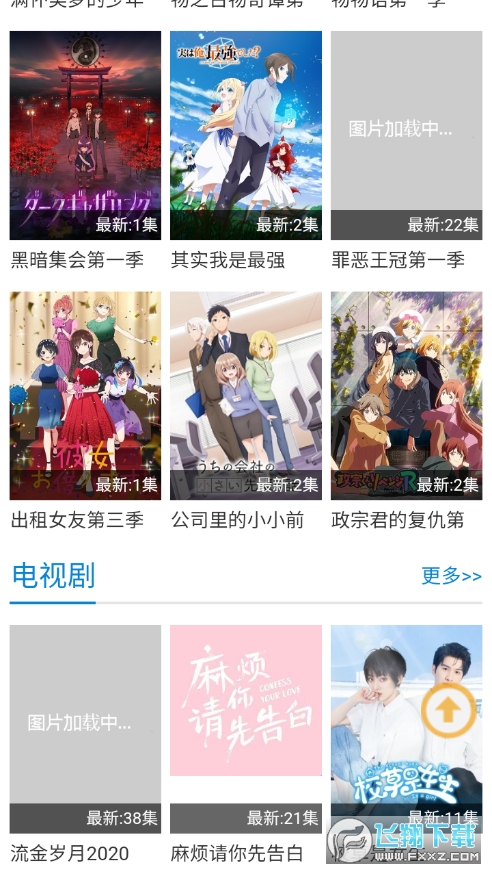 哈哩哈哩安装手机版