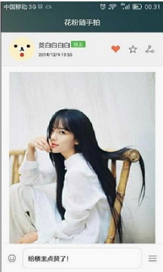 小火柴