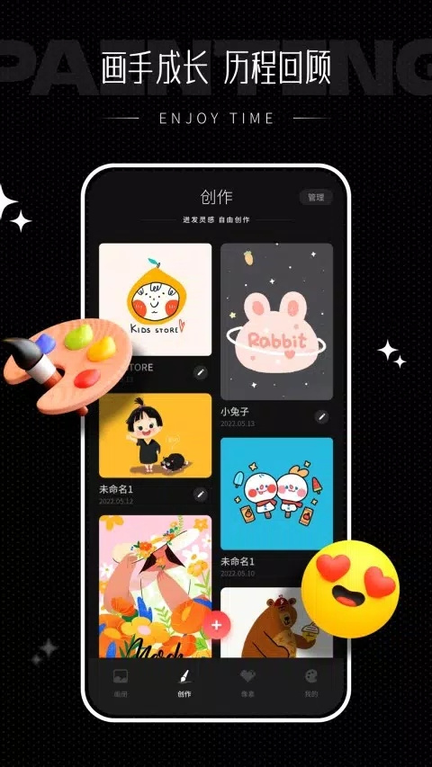 iartbook 官方中文正版