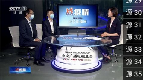 星火电视 直播港澳台新版