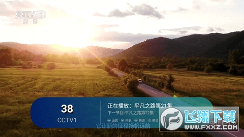 月光宝盒xlite最新版(含密码)