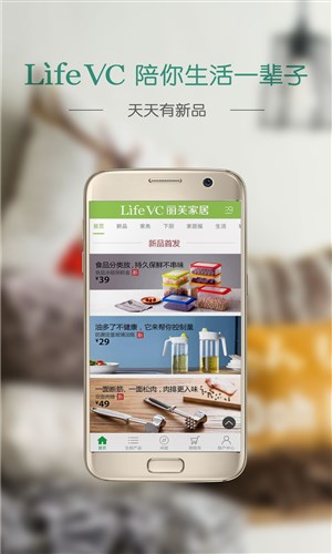 丽芙家居