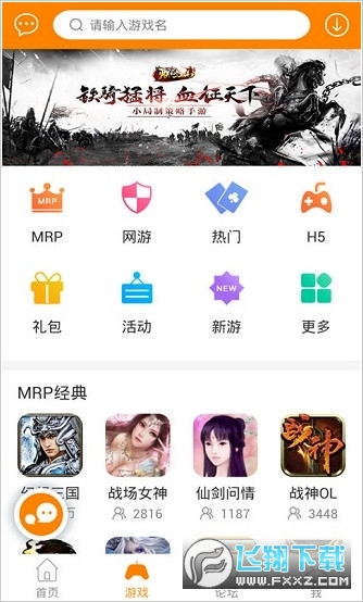 2022冒泡社区最新版本