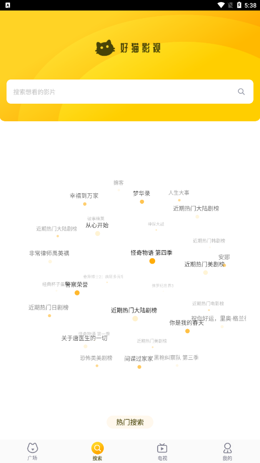 小园丁app追剧