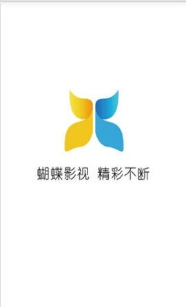 蝴蝶影院 2024最新版