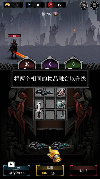 暗影猎人背包游戏下载(Relic Bag: Shadow Hunter)