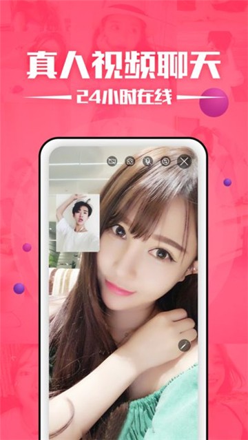 小姐姐视频app