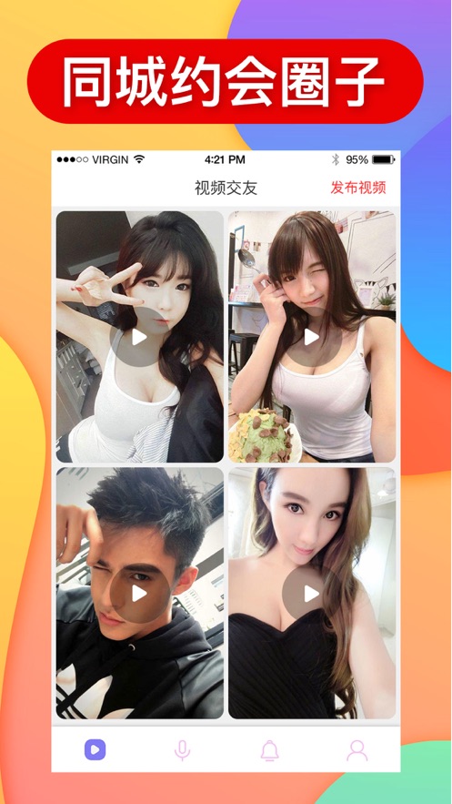 猫咪视频 在线免费无限观看