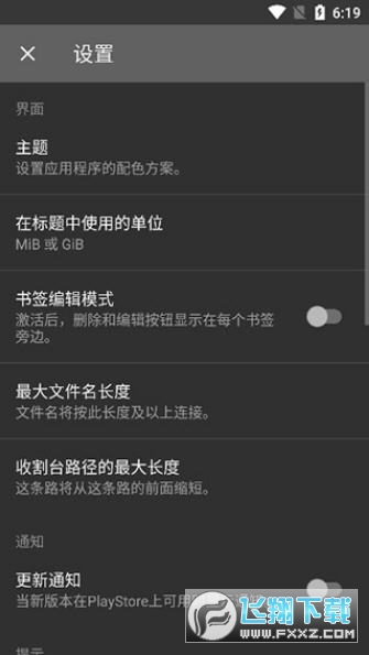 解压专家官方正版2025