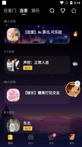音对如何注销