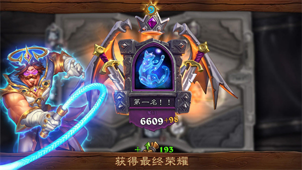 炉石传说 官网入口正版