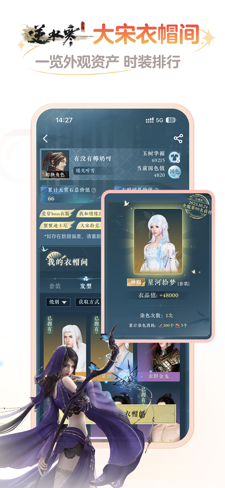 网易大神 官网入口